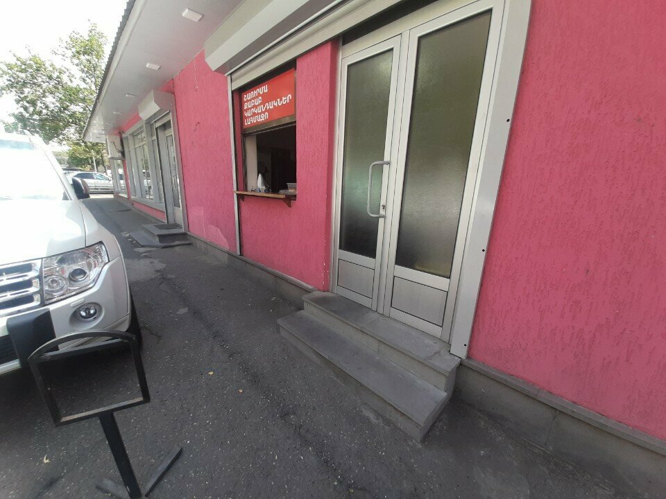 Fast food Быстрое питание, Yerevan, photo