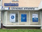 Raduga Zvukov (Volgogradsky Avenue, 51), audífonos