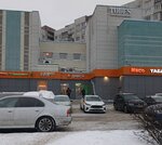 Дело (Bukharestskaya Street, 122к2) ، محل خياطة