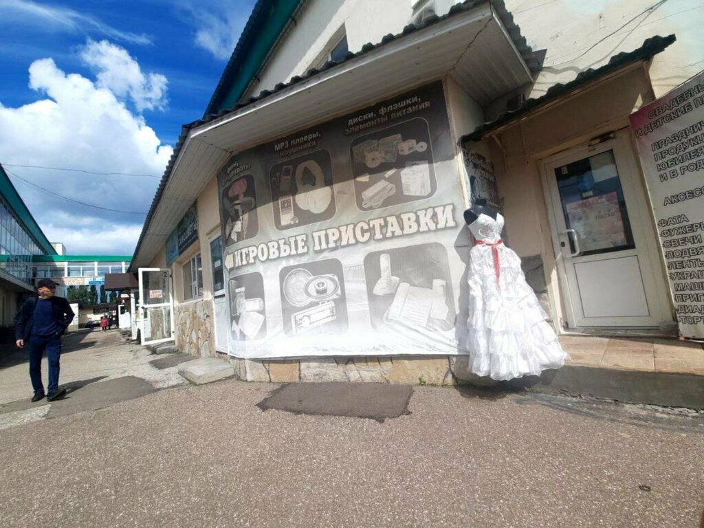 Bridal salon Свадебный салон Венера, Sterlitamak, photo