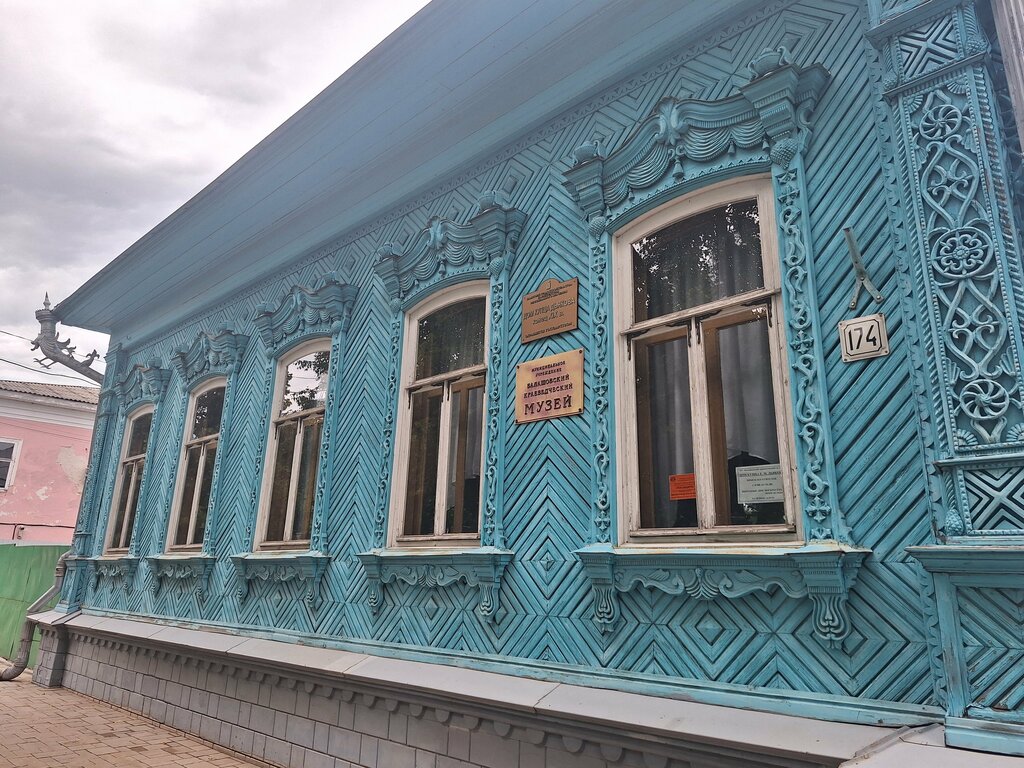 متحف Дом купца Е.М. Дьякова ، ، صورة
