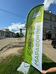 Espo-print (Tekstilschikov Avenue, 40), laser work