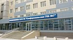 Simferopol City Polyclinic № 7 (Симферополь, улица 60 лет Октября, 30А) ، مستشفى