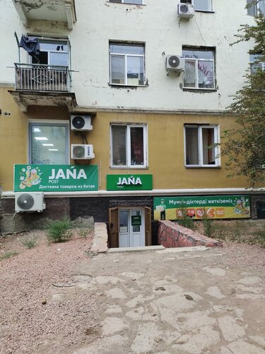 Сексуалды іскер ханым