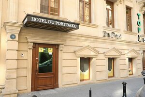 Гостиница Du Port Boutique Hotel в Баку