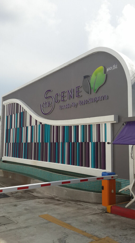 Hotel The Scene Condo by The Rich, Phuket Province, photo