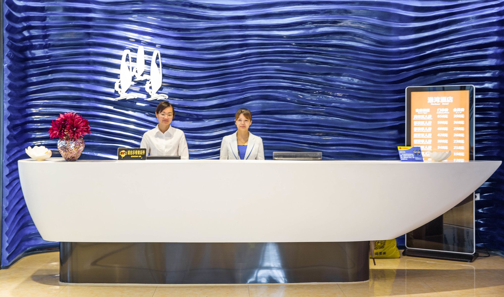 Фото The Harbour Hotel