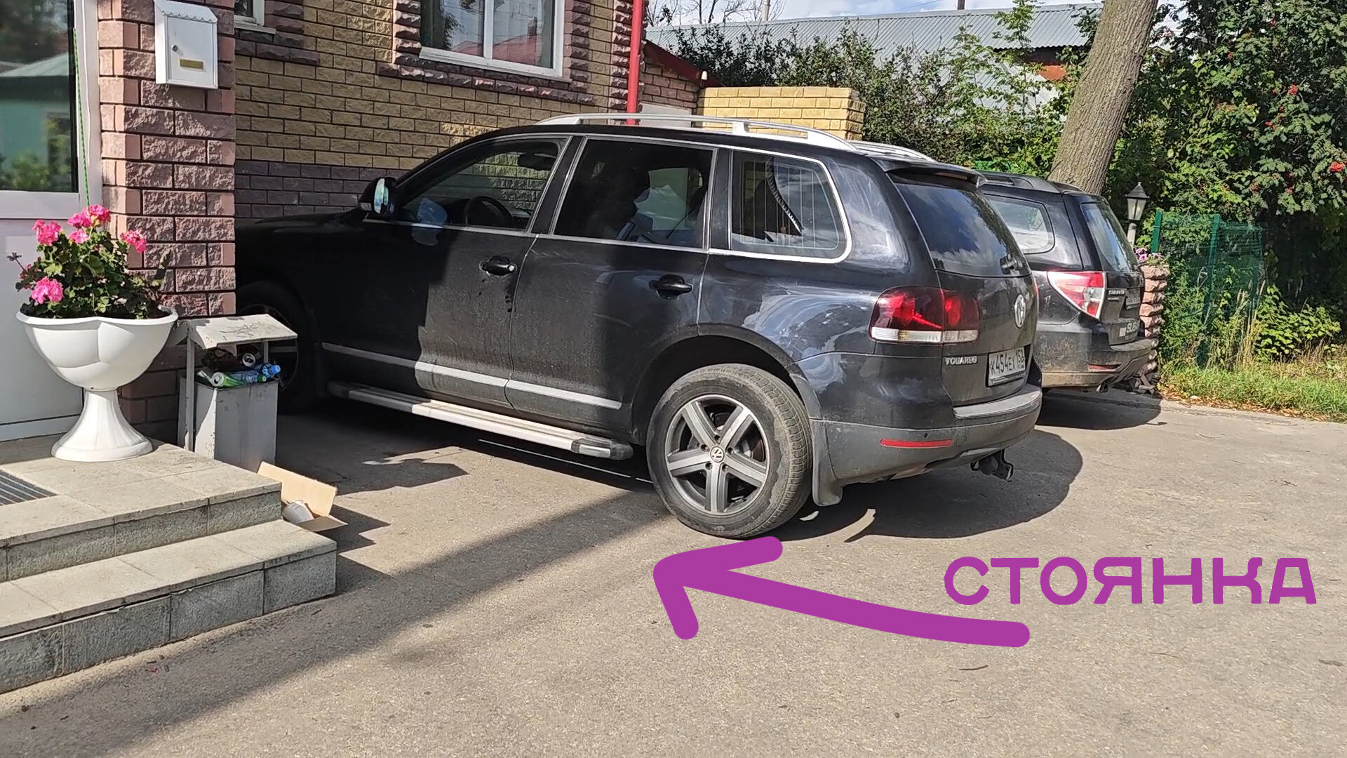 Фото Династия