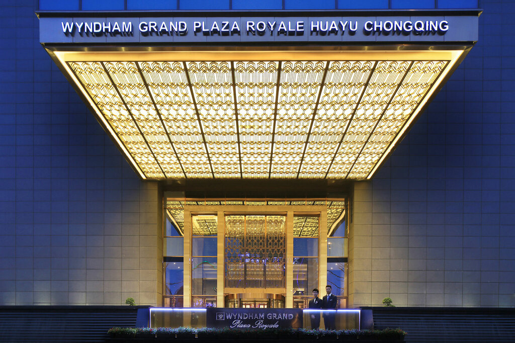 Hotel Wyndham Grand Plaza Royale Huayu Chongqing, Chongqing, photo