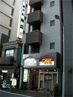 Гостиница Hotel Yanagibashi в Токио