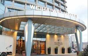 DoubleTree by Hilton Weihai (Shandong Province, Weihai City), hotel