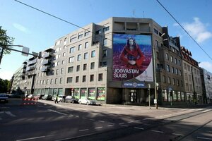 Гостиница Center Hotel