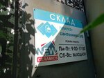New Ceramics (Gagarina Avenue, 23Ак4) ، بلاط سيراميك
