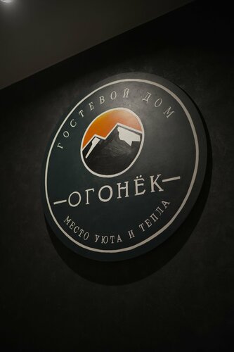 Гостиница Огонёк в Терсколе
