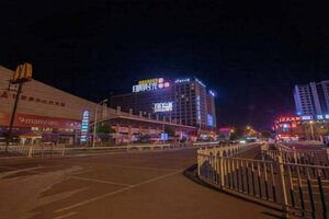 отель Zhangjiajie Interval Time Travel Inn