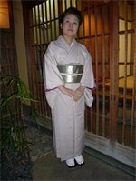 Фото Ryokan Sanga