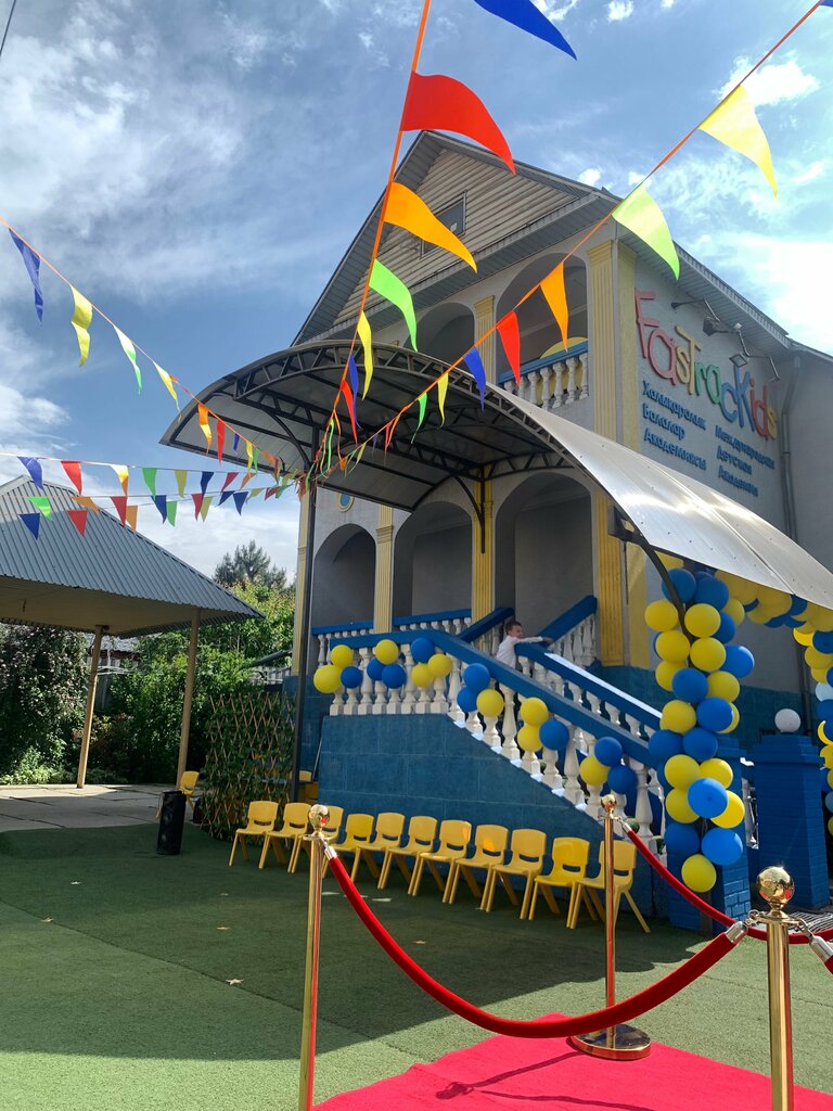 Children's developmental center FasTracKids, Almaty, photo