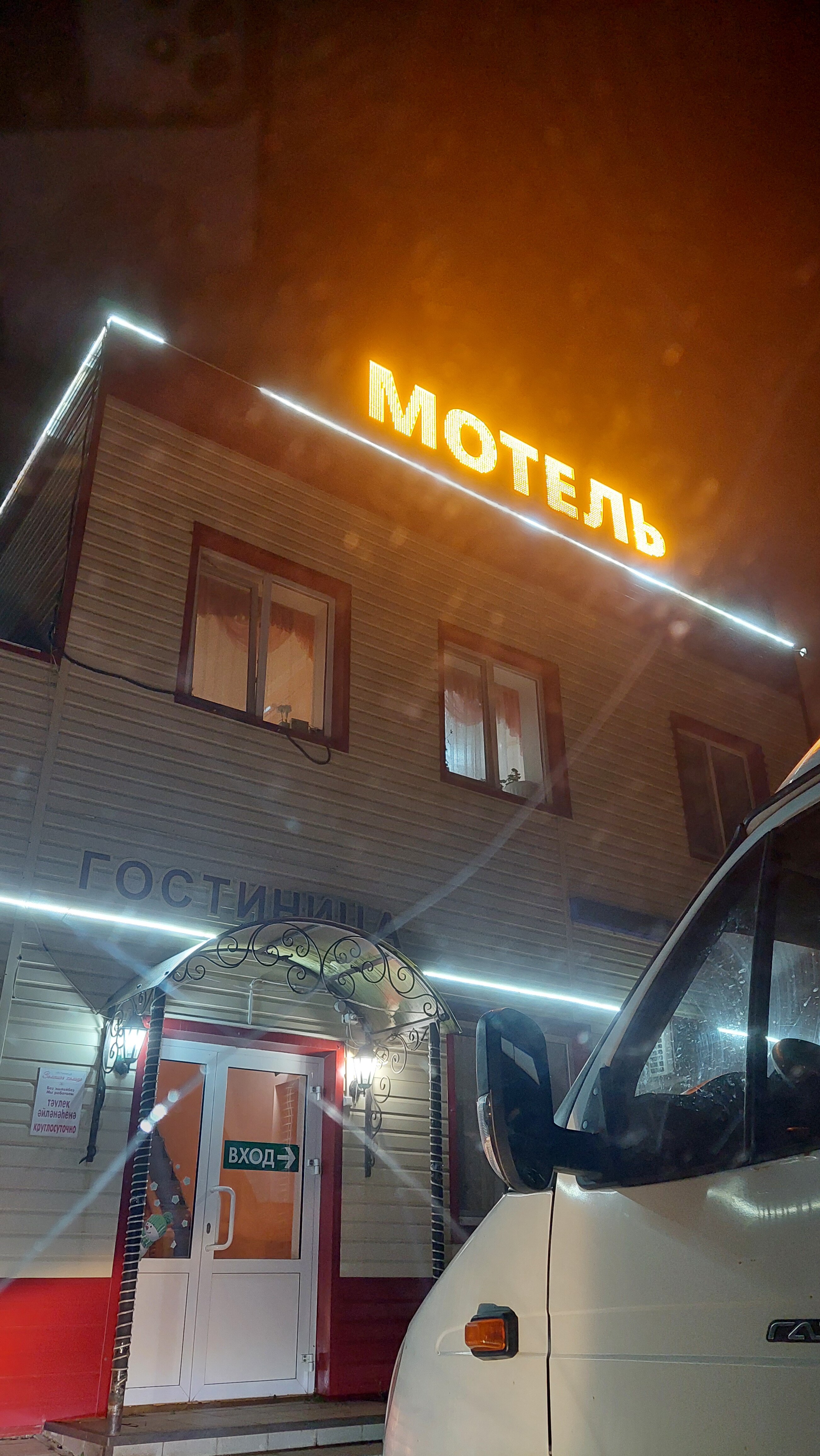 Фото Золотое кольцо