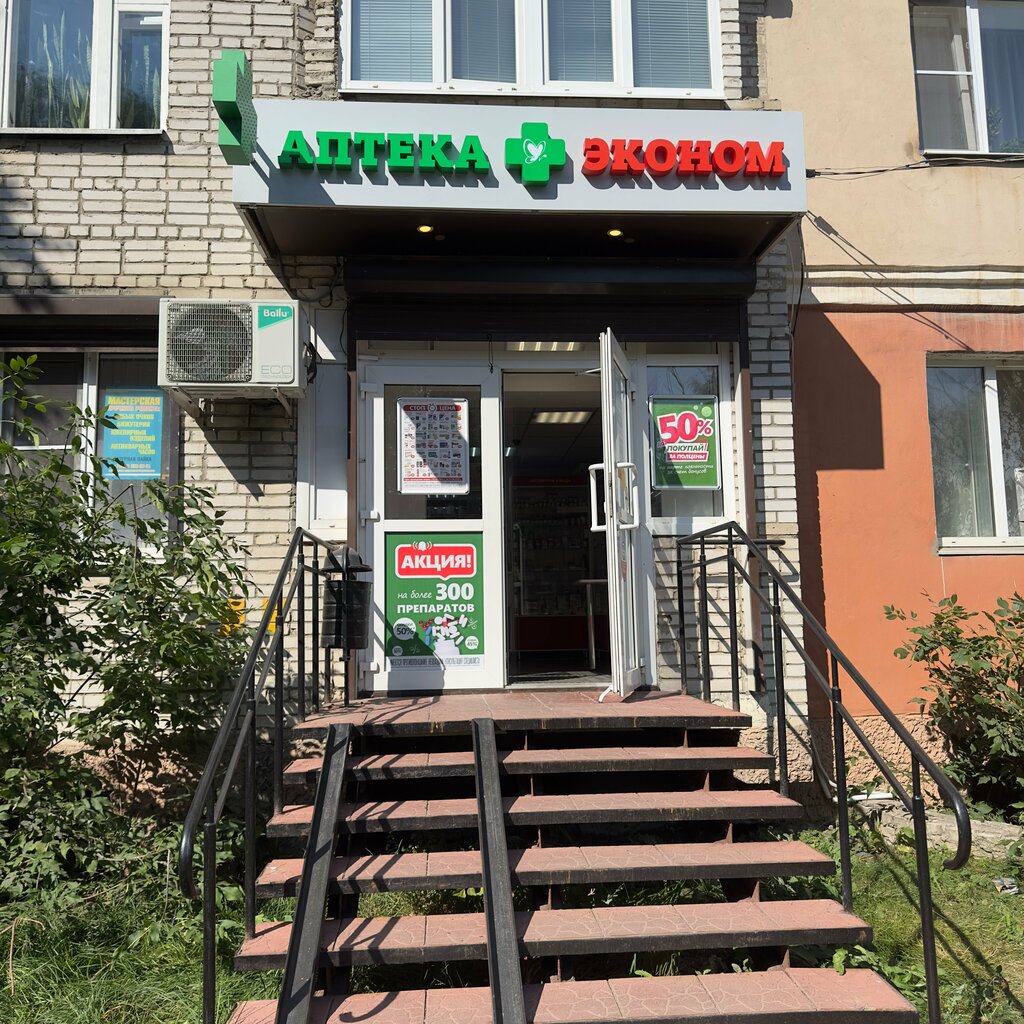 متجر أدوات بصرية Masterskaya po remontu ochkov ، ، صورة