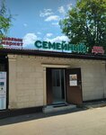 Semejnyj (1st microdistrict, 89), supermercado