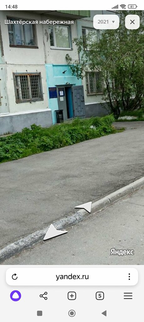Коммунальная служба ЖЭУ-5, Воркута, фото
