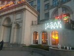 Issak (Shámshi Qaldaıaqov kóshesi, 4), barbería