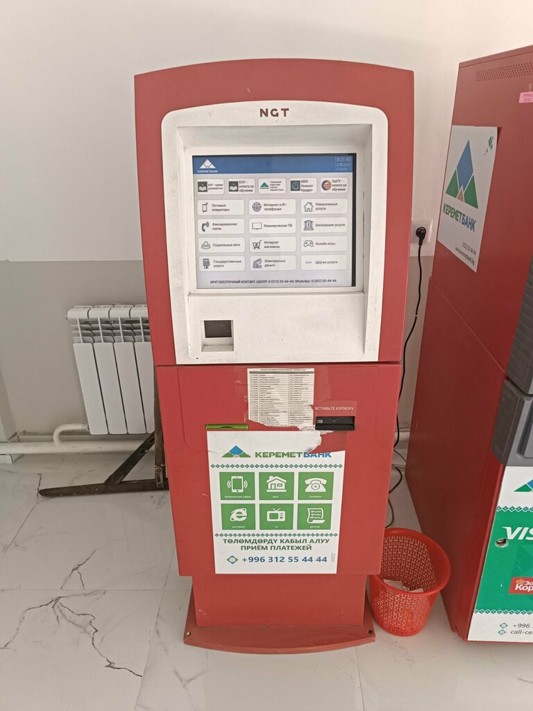 Payment terminal Керемет банк, Osh, photo
