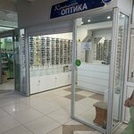 Kontakt optika (ulitsa Grigoriya Choros-Gurkina, 4), opticial store