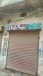 S s (Province of Punjab, Lahore, Sodhiwal, Abu-Buker Street), egg and poultry meat