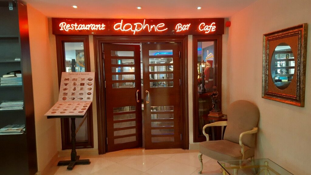 Restaurant Daphne Restaurant, Istanbul, photo