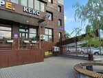 Keks (Frunze Street, 85), coffee shop