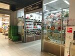 Чайное путешествие (Pskovskaya ulitsa, 2) ، متجر بيع الشاي