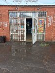Продовольственный магазин (mikrorayon Cheredovy, 5-ya Cheredovaya ulitsa, 33к3) ، محل بقالة