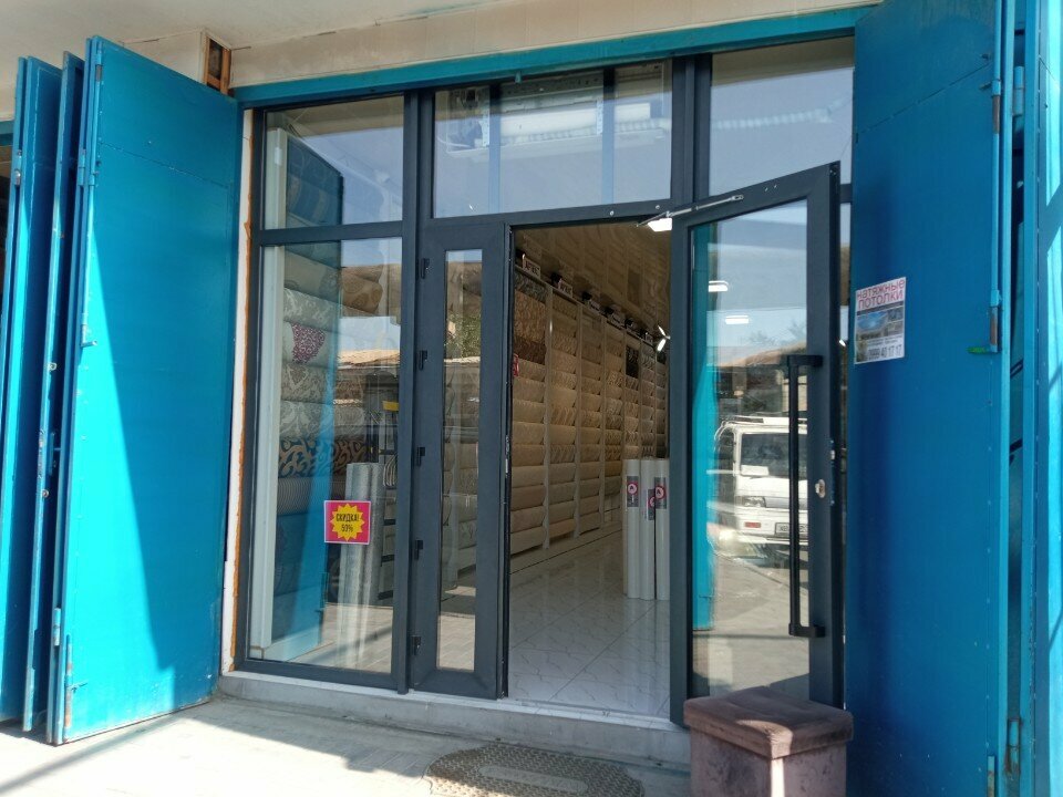 Wallpaper store Строй Арсенал обои, Osh, photo