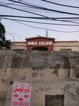 Noble College (Shadman, Shadman 1, 2), college
