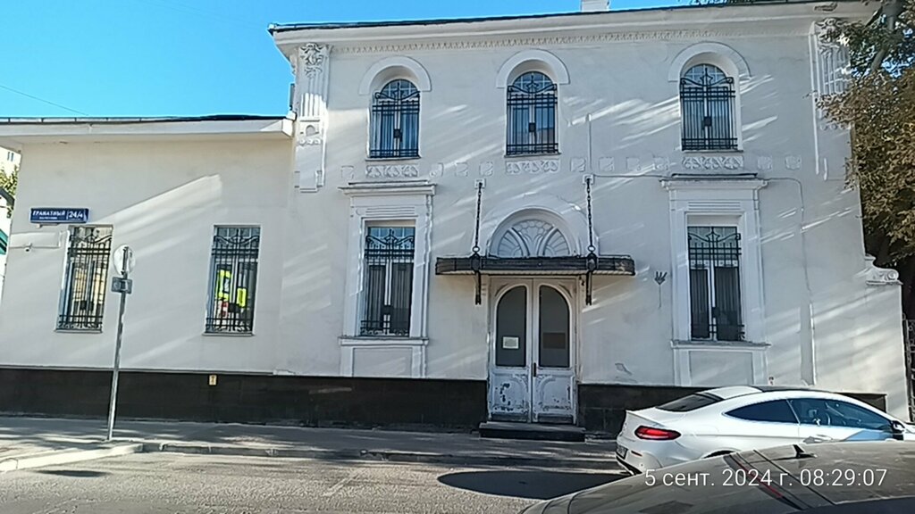 Charity fund Благотворительный фонд сохранения духовных традиций и социальной поддержки Шмини, Moscow, photo