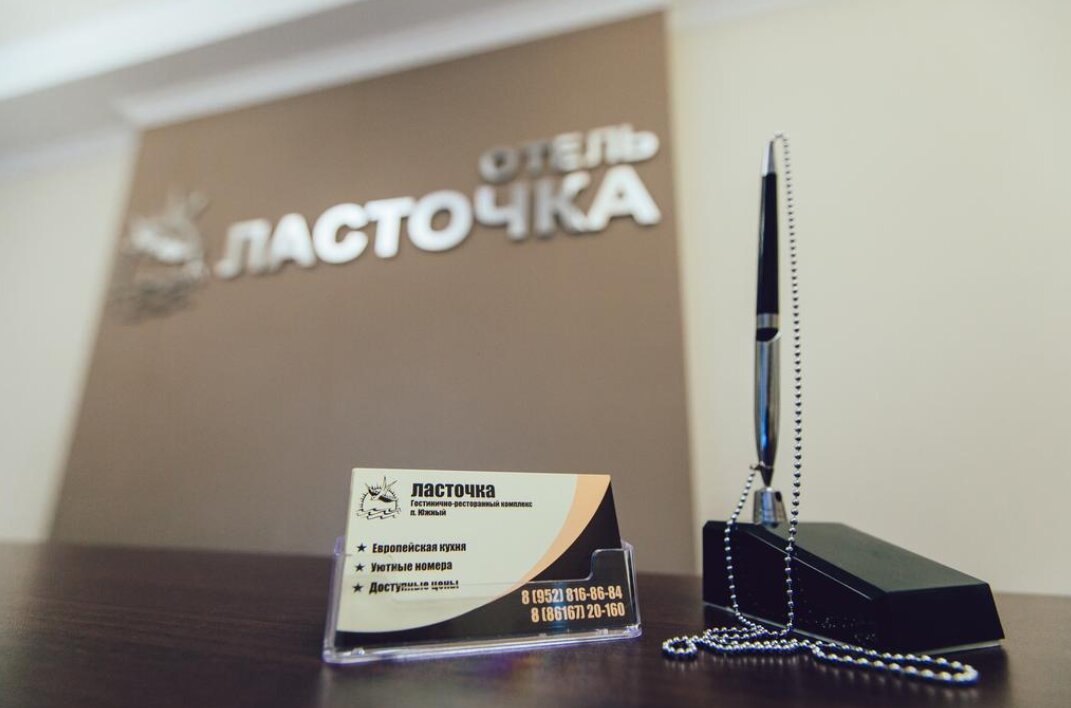 Фото Ласточка