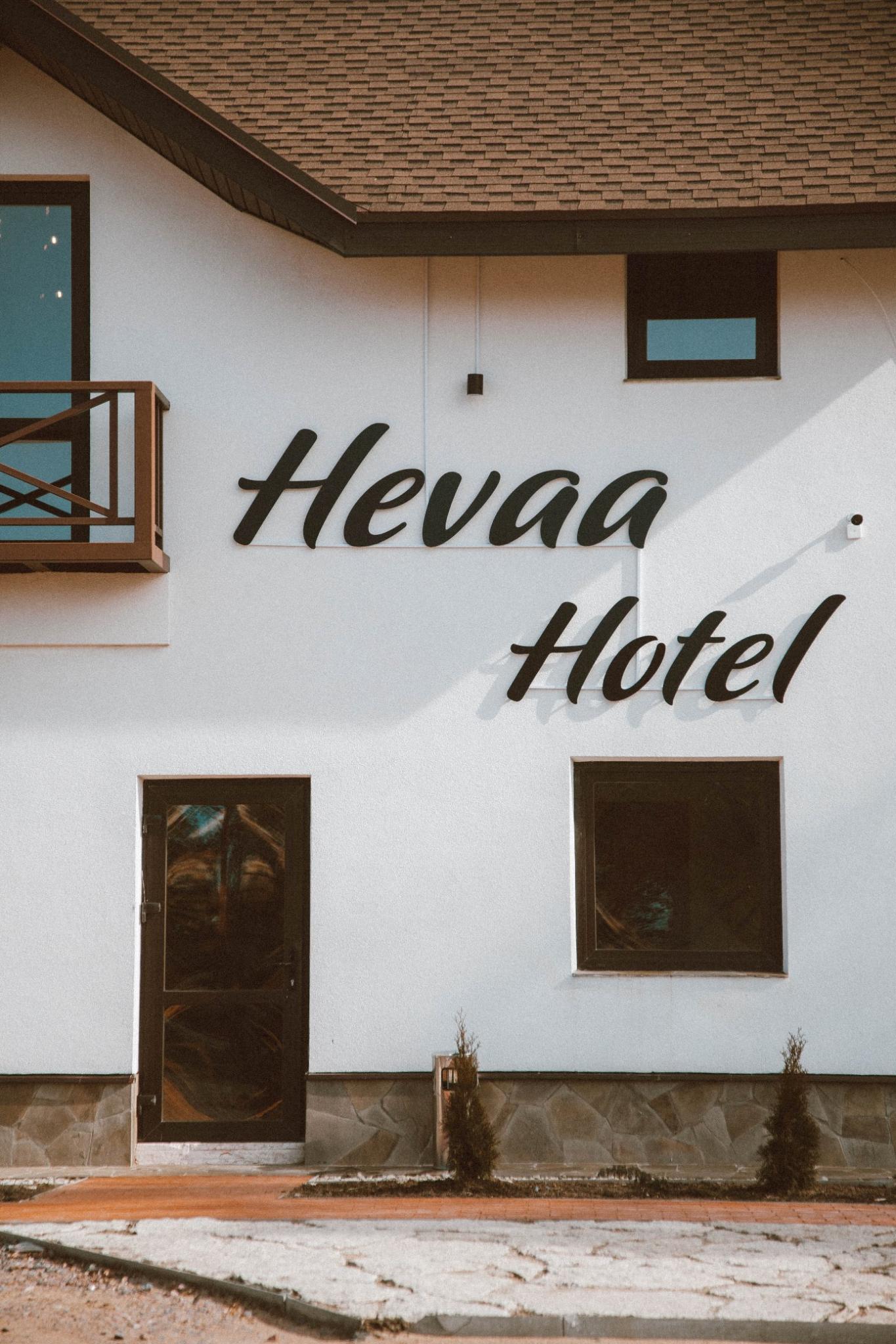 Фото Территория отдыха Hevaa