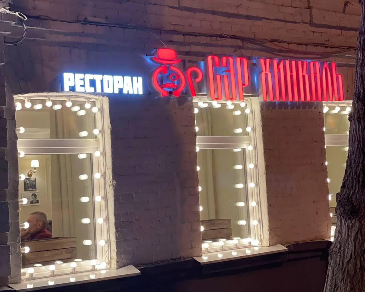 Фото Заречье