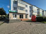 Kaspi Bank (Zhambyl Zhabayev Street, 131), payment terminal