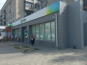 Сбер Страхование, Университетский проспект, 23 — Волгоград