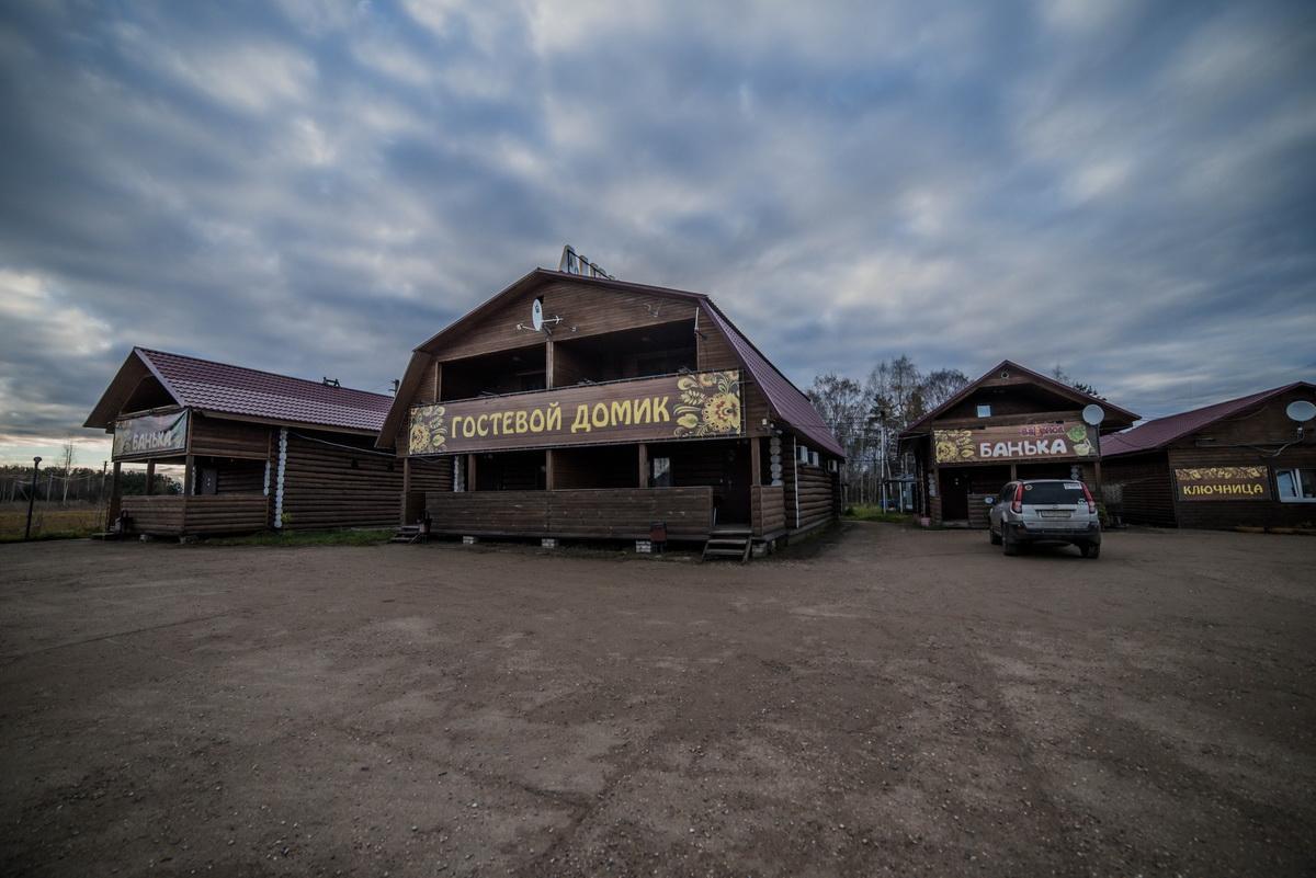 Фото отеля 3