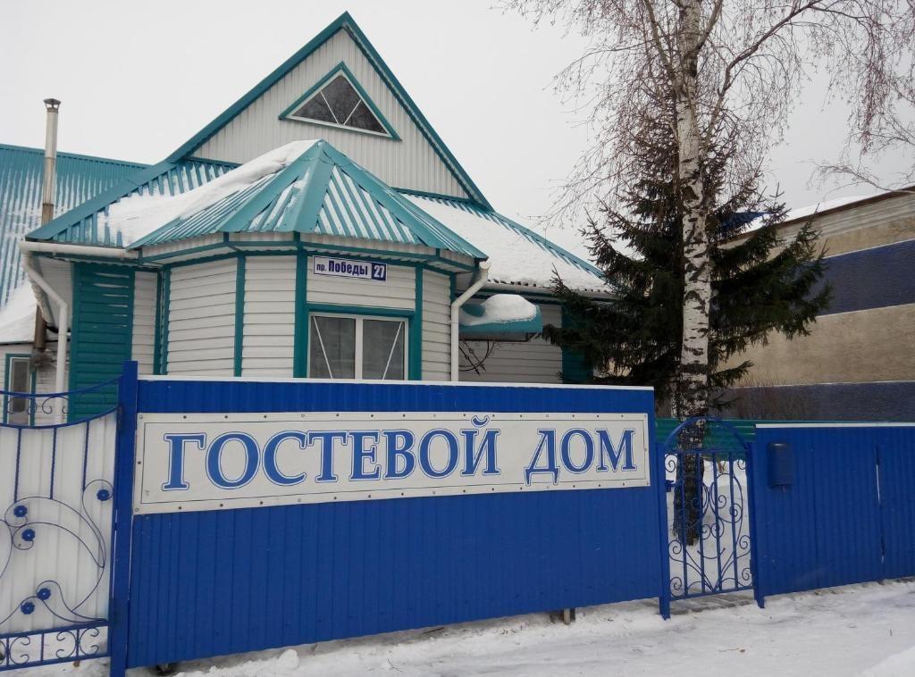 Фото Сибиряк