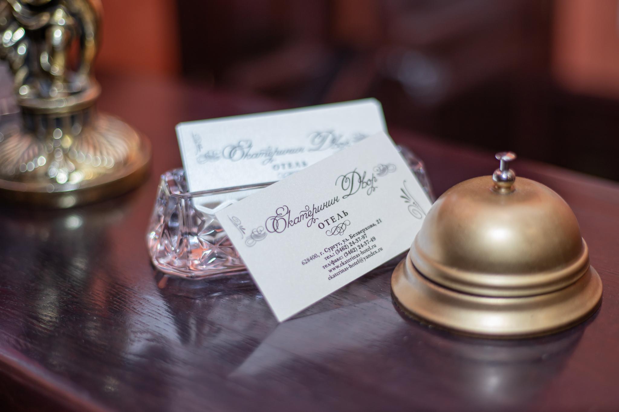 Фото Екатеринин двор