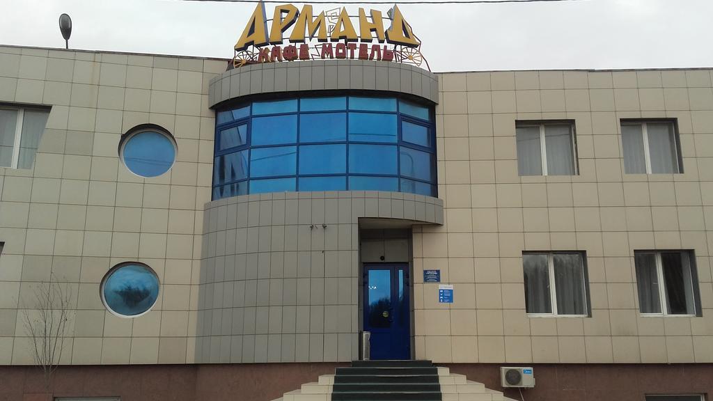 Фото Арманд