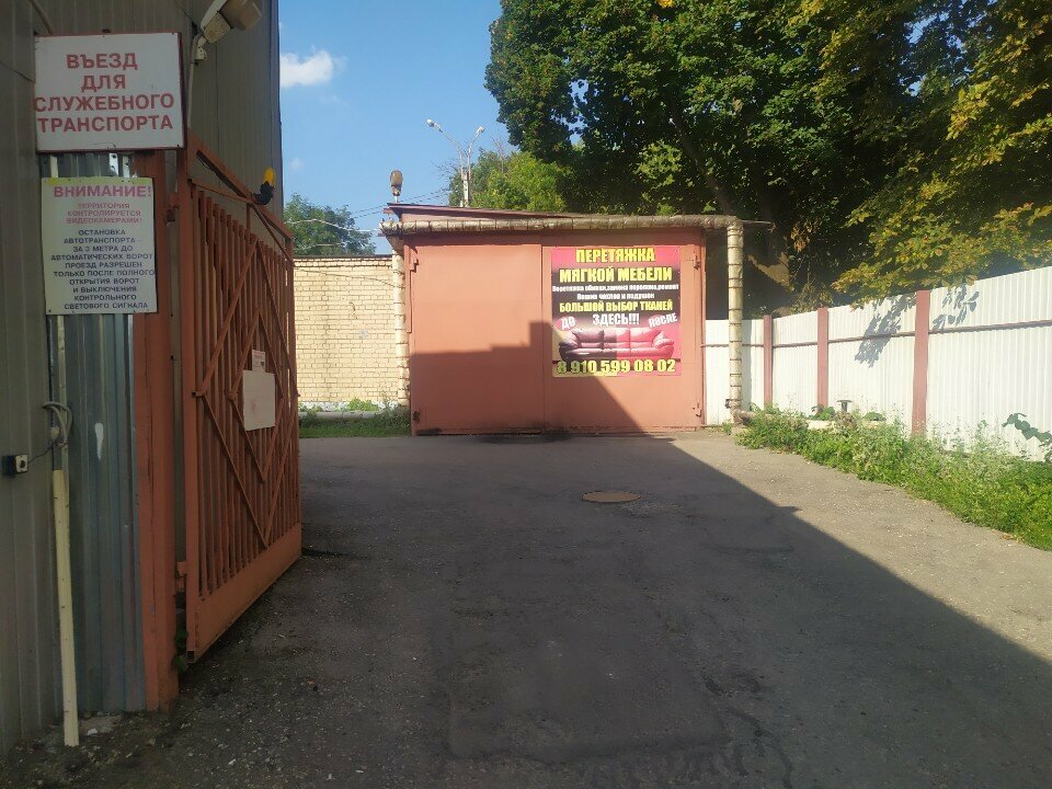 Furniture repair Ремонт мебели, Kaluga, photo