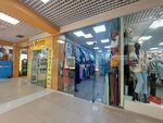 Магазин одежды (Korablestroiteley Avenue, 22Б), clothing store