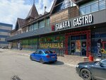 МТС Юрент (Lesnaya Street, 23к2), alquiler de cargador