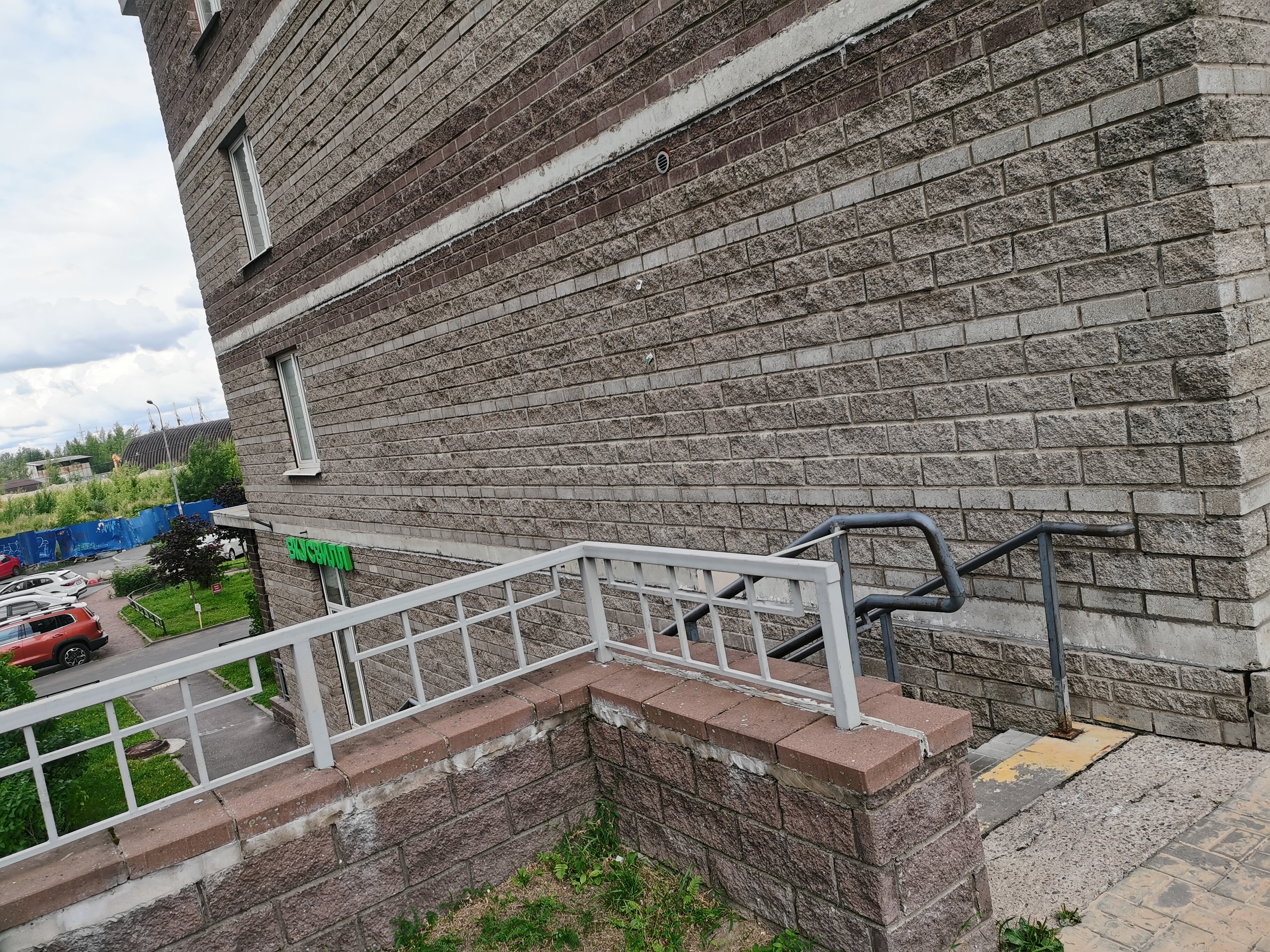 Фото Заречный