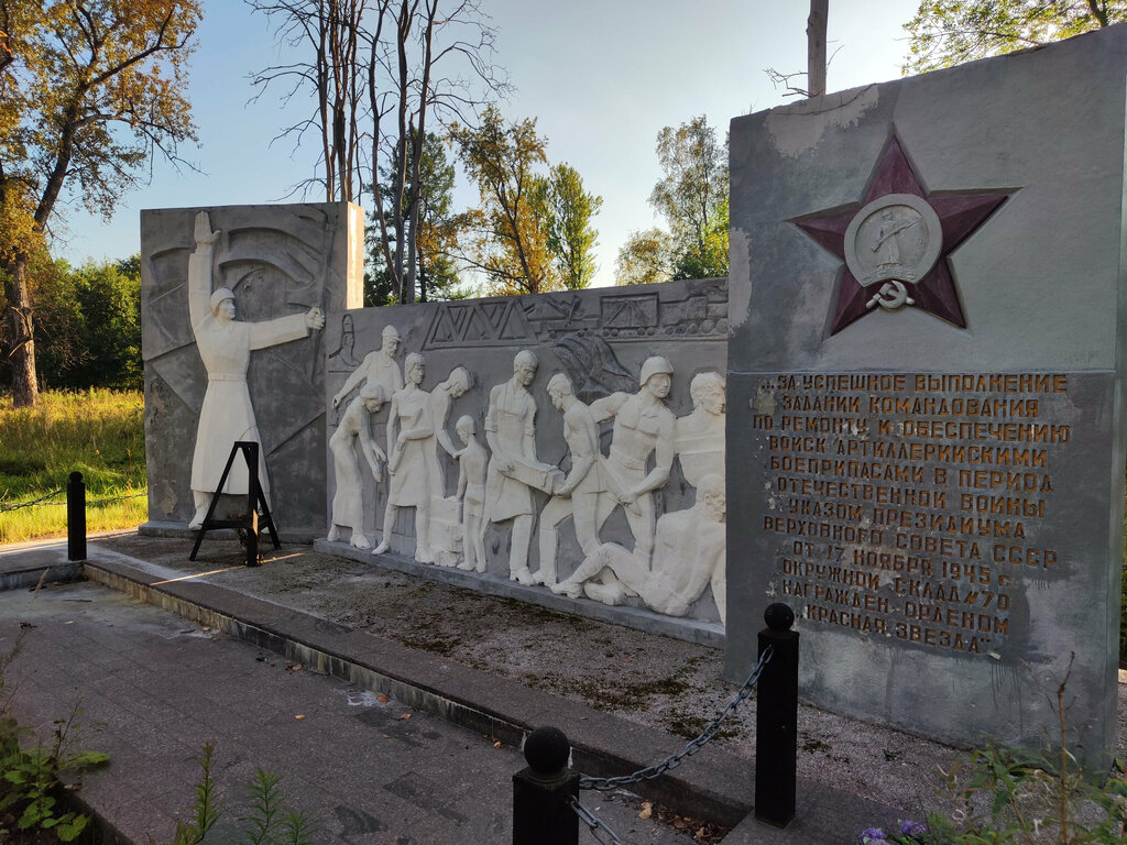 Monument, memorial Мемориал Великой Отечественной войны, Saint‑Petersburg and Leningrad Oblast, photo